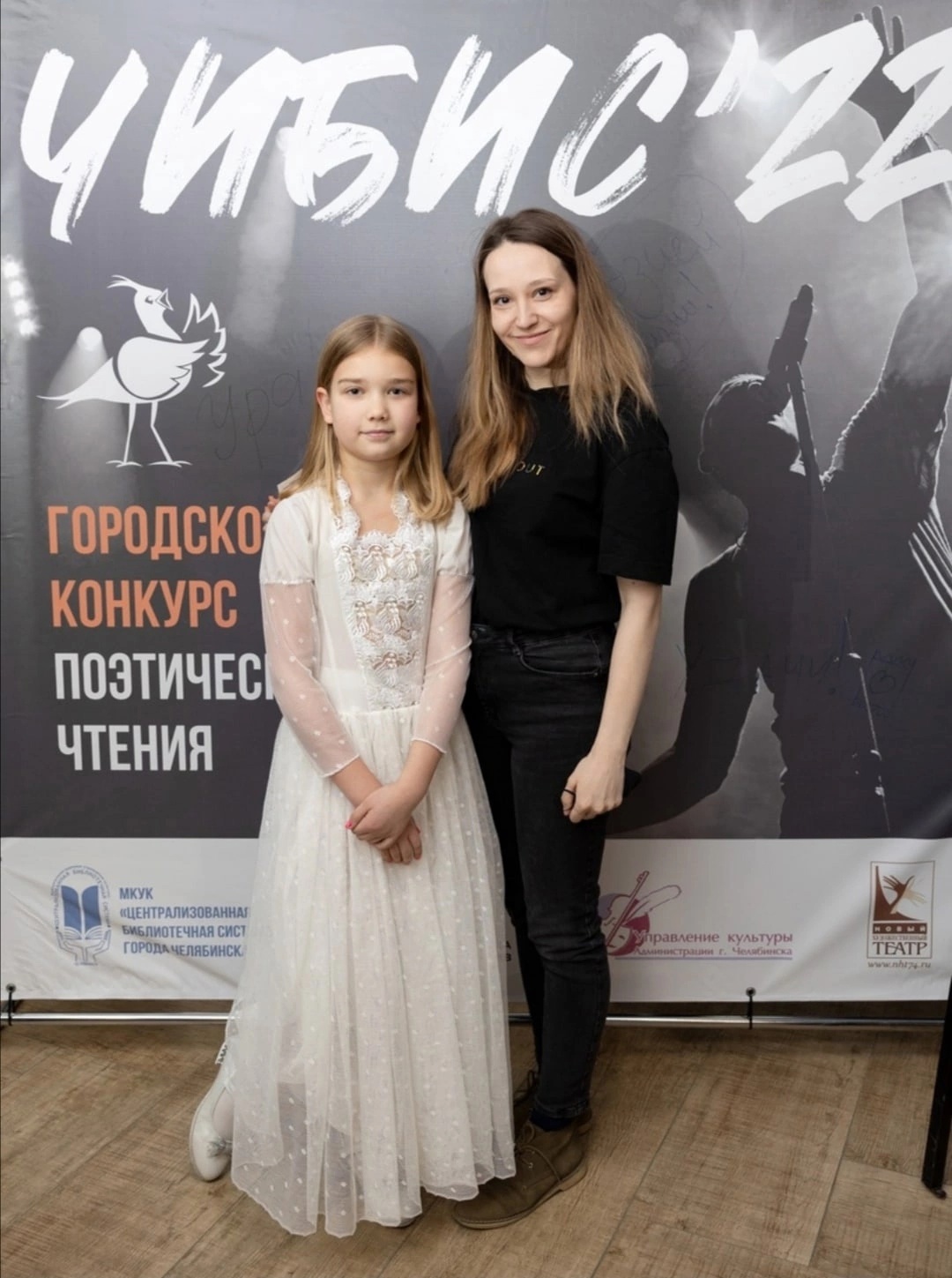 Рыбаков Иван