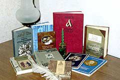 Фонд редкой книги - 3