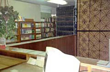 Отдел точных наук