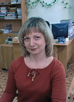 Рыжкова Светлана Павловна