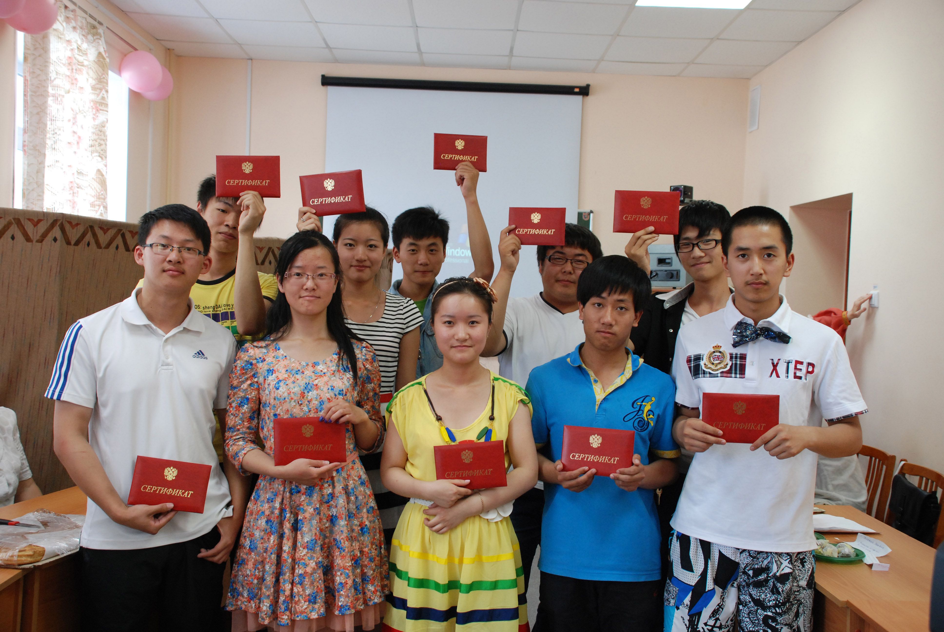 Подготовительное отделение