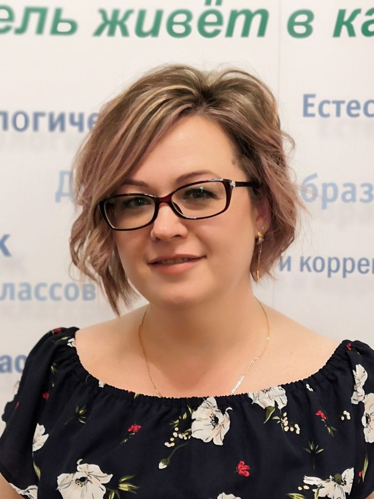 Останина Наталья Викторовна