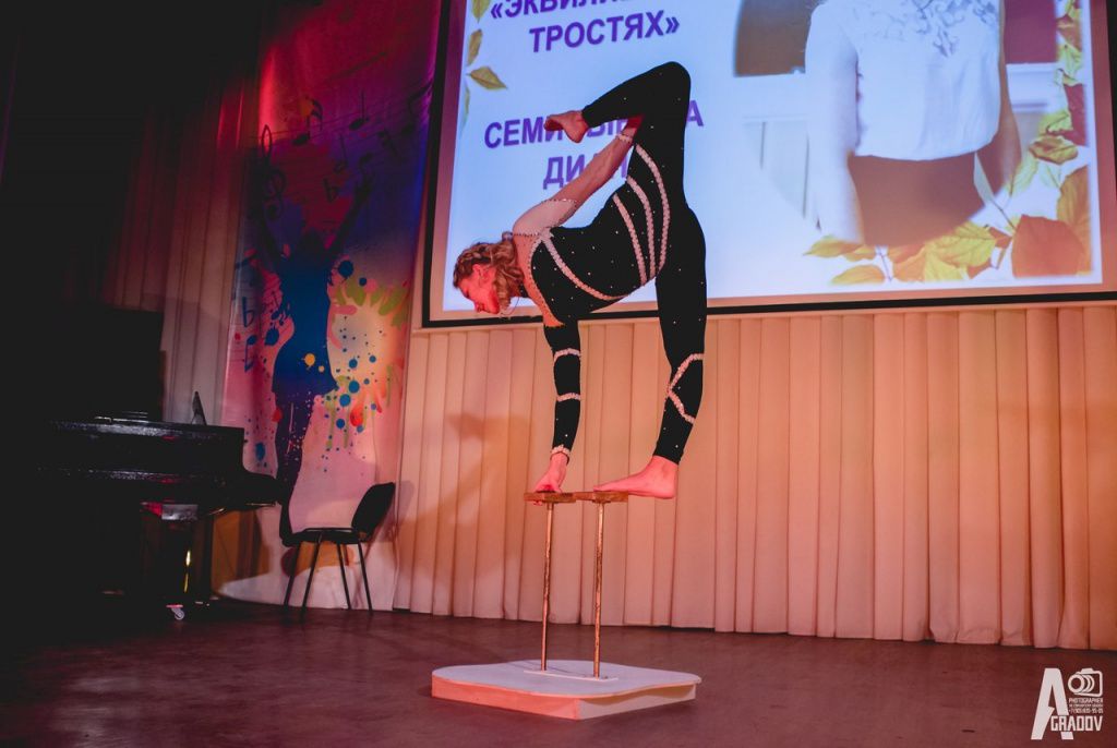 Подготовительное отделение