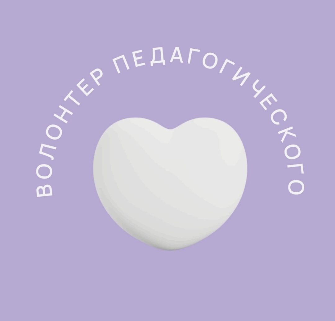 vk.com/volonteers_cspu